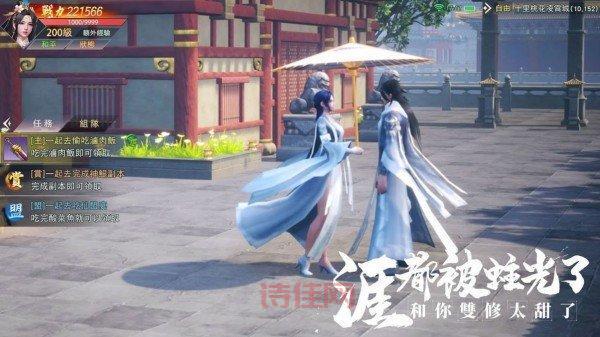 仙剑奇侠传3 问情篇 下载：重温经典仙侠游戏，感受浪漫爱情