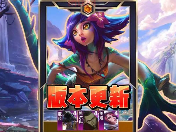 金铲铲之战S9美测服下载：体验最新版本，畅玩全新内容！