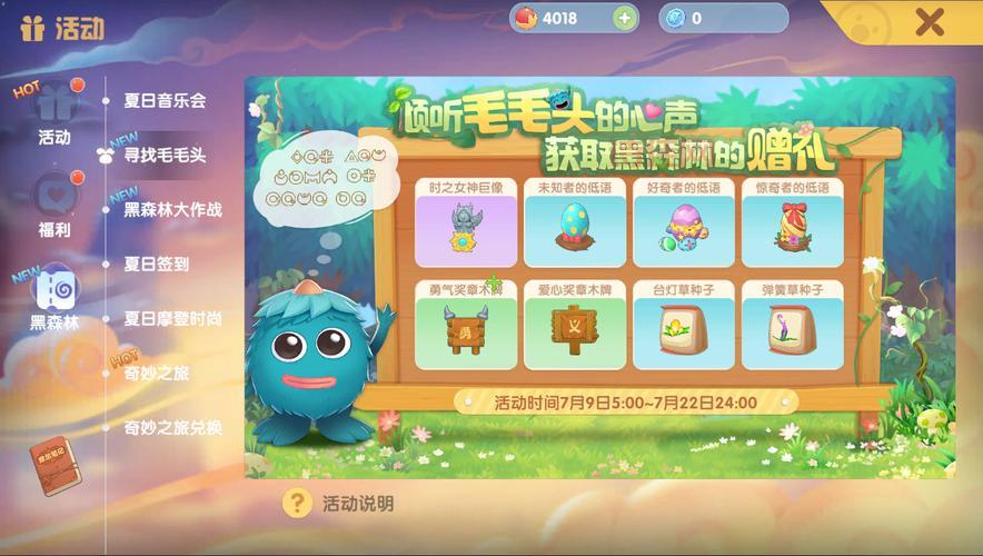 回忆童年！摩尔庄园第一季剧情回顾，带你重温美好时光