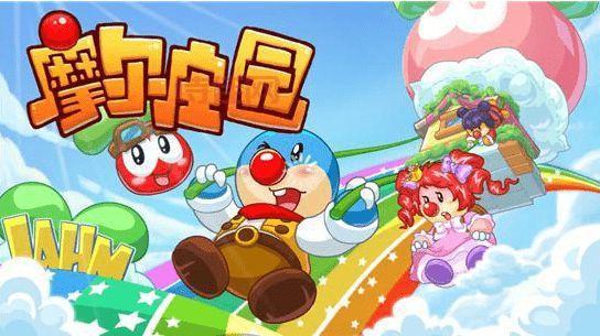 回忆童年！摩尔庄园第一季剧情回顾，带你重温美好时光