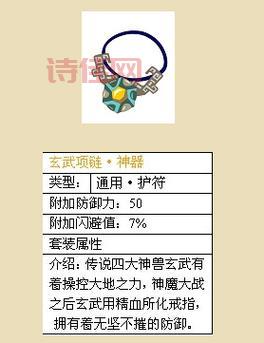4399三国小镇灵兽养成：从抓捕到进化一步到位