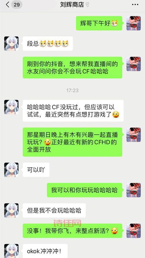 王者荣耀客服电话人工：人工服务时间及联系方式汇总
