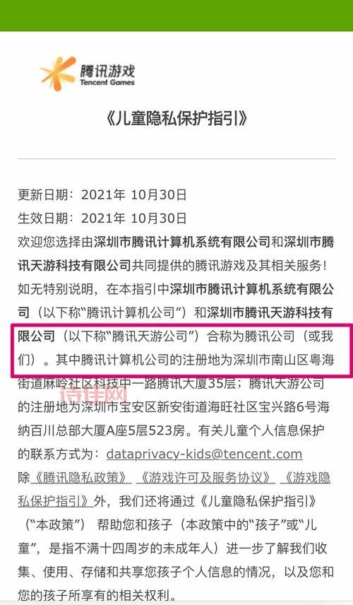 王者荣耀客服电话人工：人工服务时间及联系方式汇总