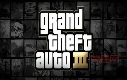 侠盗猎车手3下载：gta3完整硬盘版，重温经典！