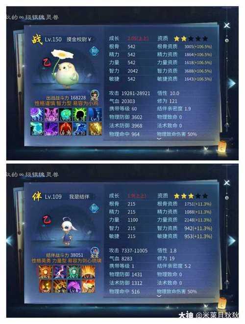 倩女幽魂炼药技巧详解：新手玩家必看