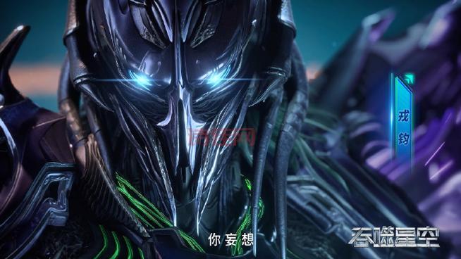 吞噬星空 游戏，小说动漫双授权，燃爆你的宇宙冒险！