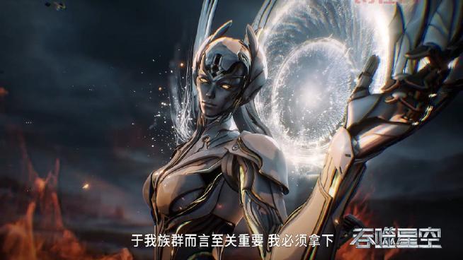 吞噬星空 游戏，小说动漫双授权，燃爆你的宇宙冒险！