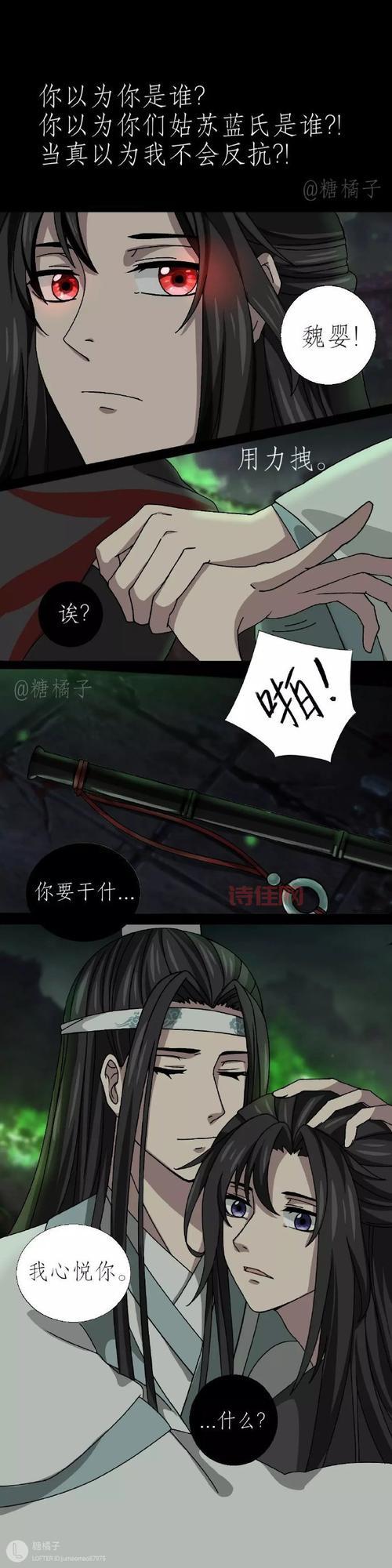 橘子漫画：热门漫画免费看，日韩国漫应有尽有！
