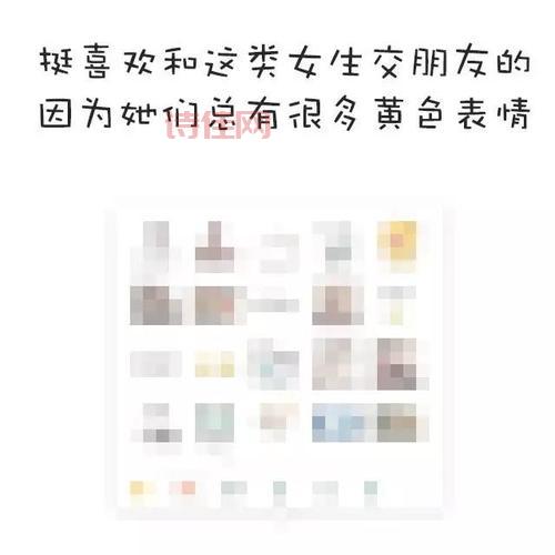 最全男生女生差差差很疼的App，免费下载