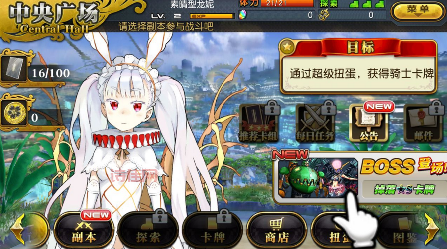 乖离性百万亚瑟王：新手必看！三大阵营选择攻略，助你快速上手！