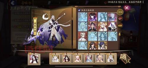 阴阳师现世符咒：召唤新姿势，带你玩转AR式神