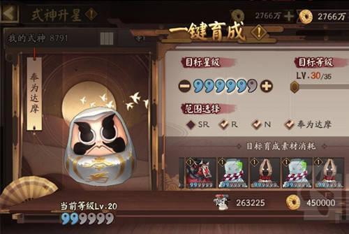 阴阳师现世符咒：召唤新姿势，带你玩转AR式神