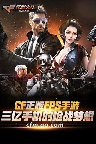 穿越火线完整客户端下载：505M 完整版，畅玩经典射击！