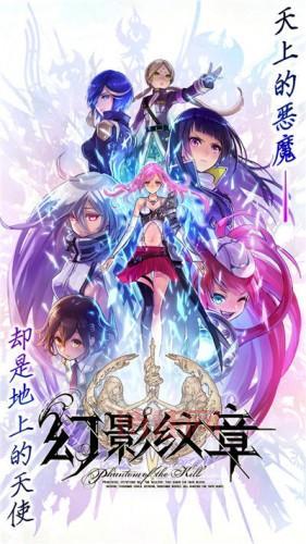 幻影纹章：日系战棋手游强势来袭，350万下载爆款！