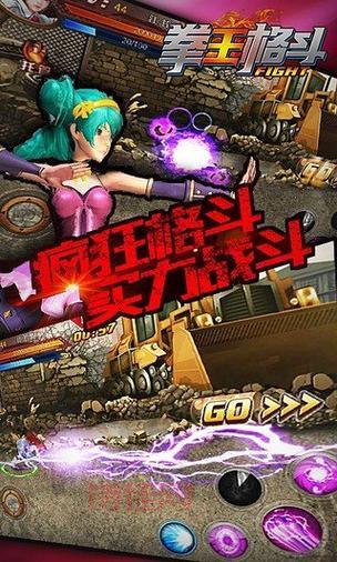 格斗之王小游戏：超流畅操作，完美格斗体验！