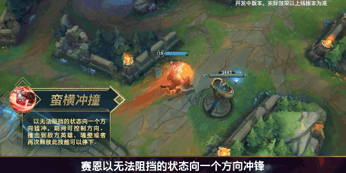 LOL亡灵勇士赛恩实战教学：教你玩转输出型坦克！