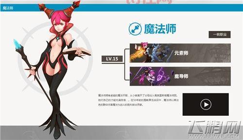 龙之谷冰灵加点攻略：最强冰系法师养成计划