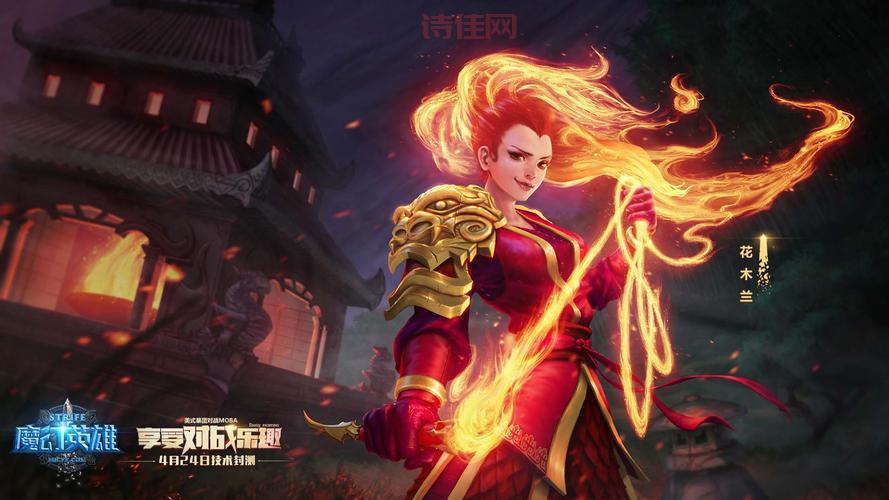 魔幻英雄手游：美式大制作，带你体验流行玩法与完美场景
