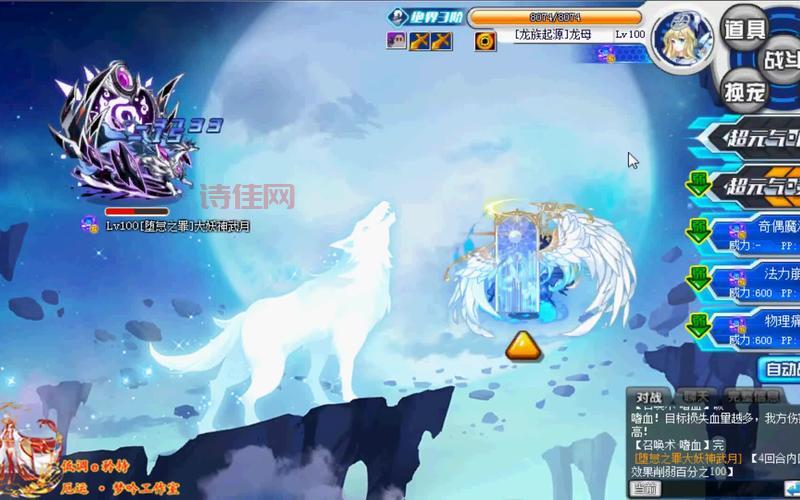 神武月在哪？奥拉星神武月位置及获取攻略！