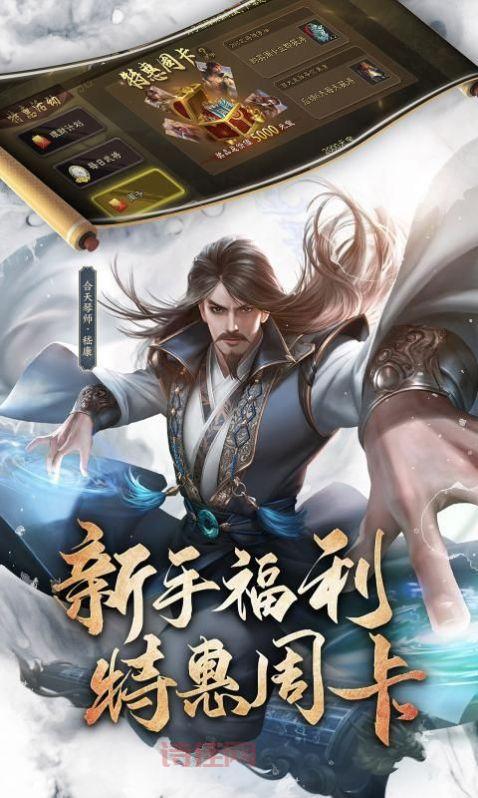 三国杀单机版下载：策略对战，体验三国英雄的魅力！