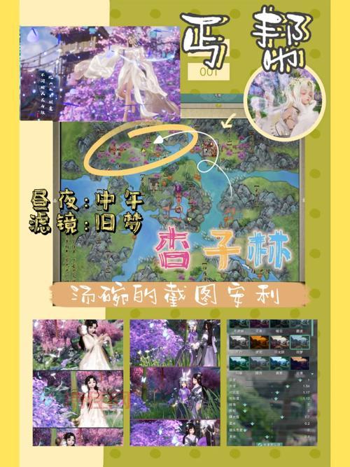 长歌门门派介绍：诗词歌赋，风雅至极