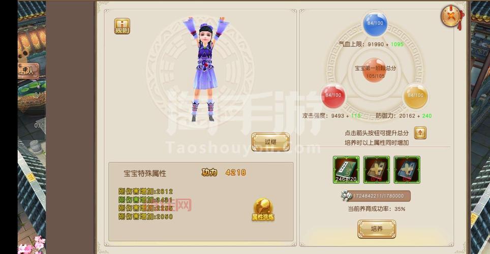 九阴真经禁地大揭秘：寂灭司、绝情谷、天魔峡...