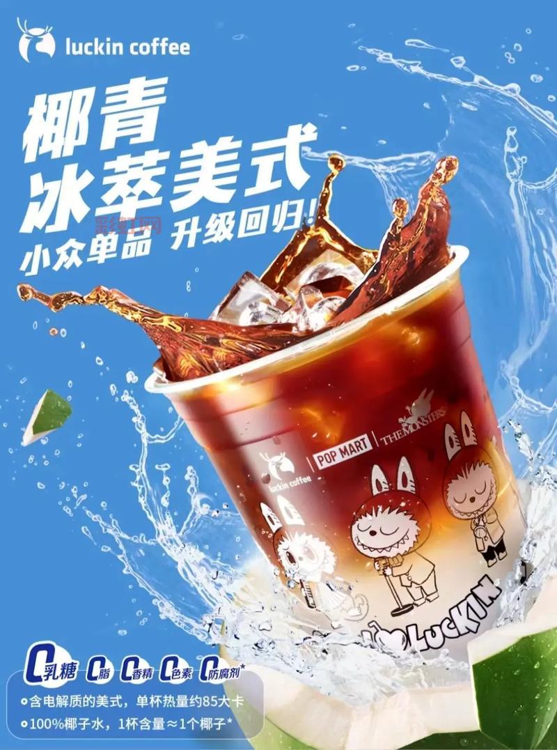 水煮鹿顶鸡第三季：精彩回归，爆笑剧情升级！