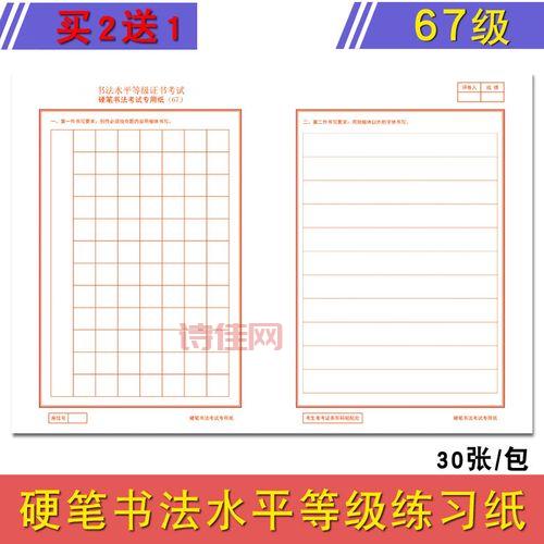 阿玛拉王国背包扩充指南：从30格到60格，一步步提升你的储物空间！