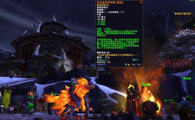 魔兽世界715橙戒任务深入敌后：迦罗娜刺杀技巧详解