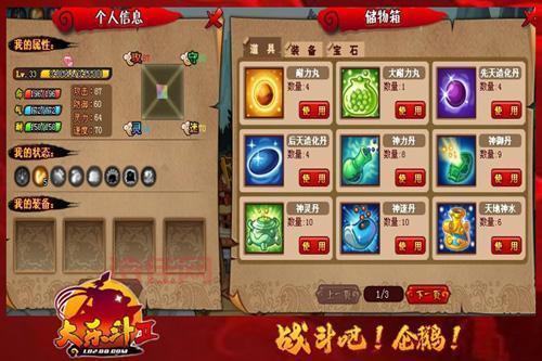 传奇归来开服豪华绝版礼包：珍贵道具助你称霸