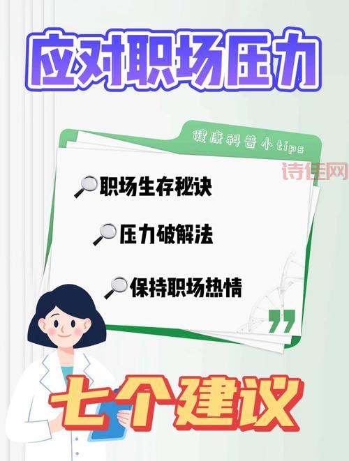 职场压力太大？《逃出办公室》帮你逃离现实