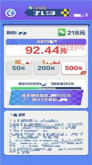 停车大师3：红包奖励，玩游戏还能赚钱？