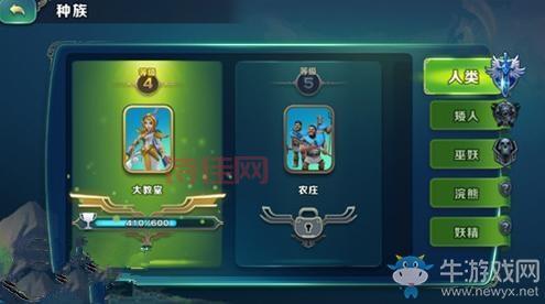 剑与家园种族攻略：人族、巫妖、矮人，深度解析！