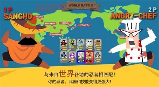 跳跳忍者：休闲闯关，指尖上的忍者冒险！