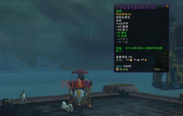 魔兽世界海马坐骑获取攻略：教你轻松驯服海马！