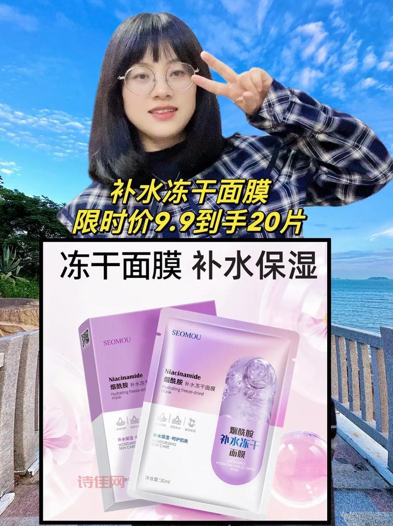 水多多app官方网站：免费面膜，玩游戏就能领！