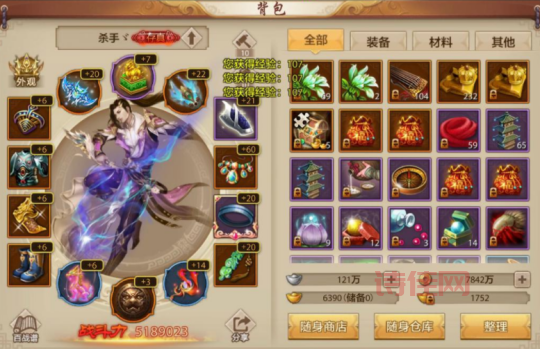三国战记攻略：兵法系统详解，属性养成全面提升战力