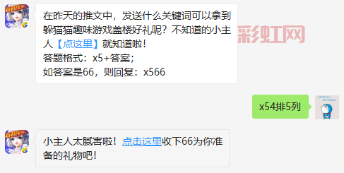 炫舞答案每日更新：最新答案速递，轻松应对每日一题