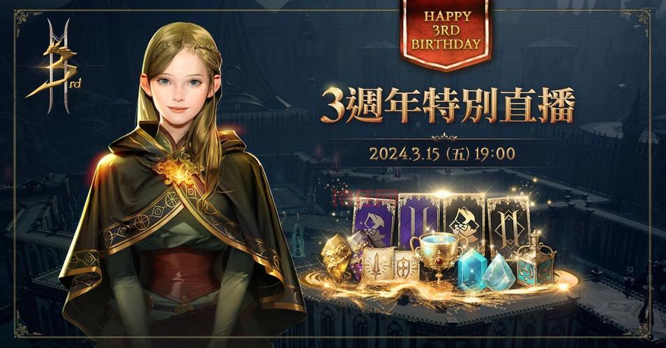 台湾天堂2：年度最佳游戏？揭秘台服魅力！