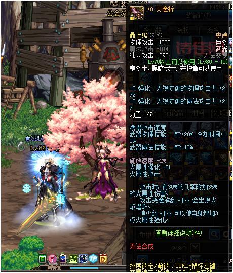 DNF女柔道武器推荐：巨斧洛克的东方棍VS释魂臂铠！
