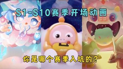 蛋仔派对S16赛季开赛时间确定！3月22日，一起迎接全新挑战！