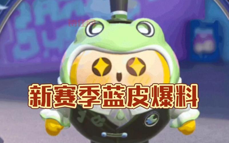 蛋仔派对S16赛季开赛时间确定！3月22日，一起迎接全新挑战！