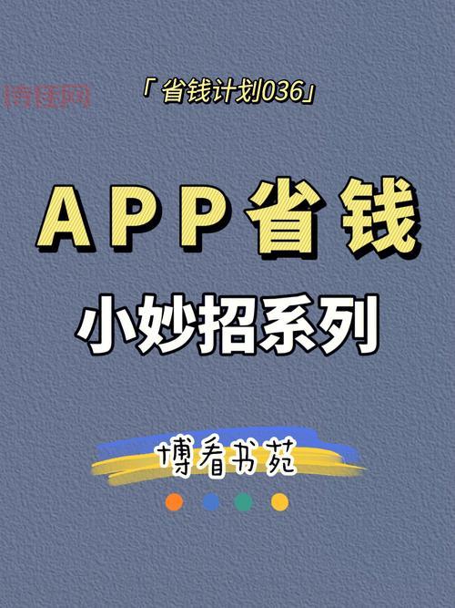 杂志迷下载APP：你的专属杂志阅读神器！
