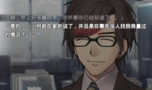 魔法使之夜中文版下载：官方汉化，体验完整剧情