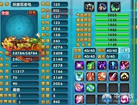 梦幻诛仙化生技巧详解：从4技能到6技能，一步步提升你的宠物！