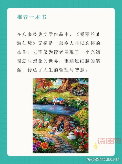 艾米尔编年史官网：羽羽基路人物设定，打造独特幻想世界