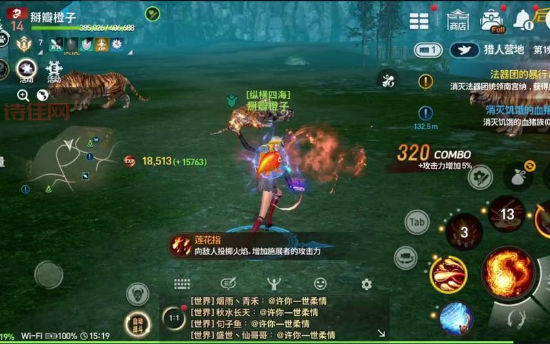剑灵灵剑士崛起：体验极致战斗快感！