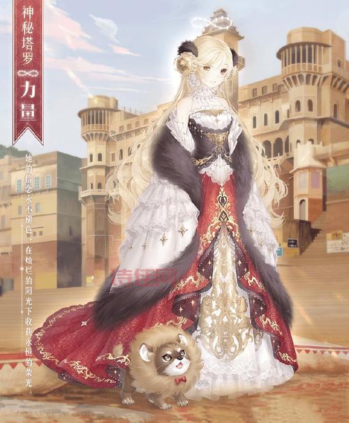 暖暖环游世界法国必备单品：解锁法式优雅，打造时尚造型！