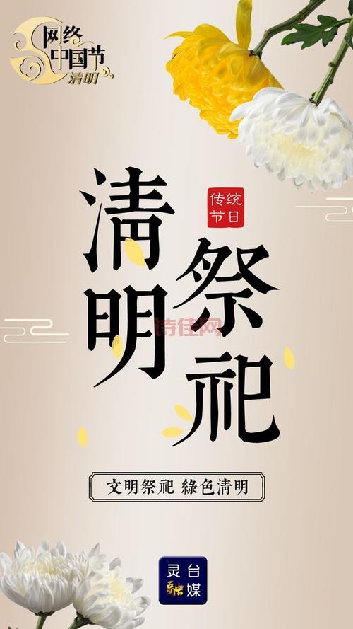 2023祭祀加点指南：提升祭祀效果的最佳方案