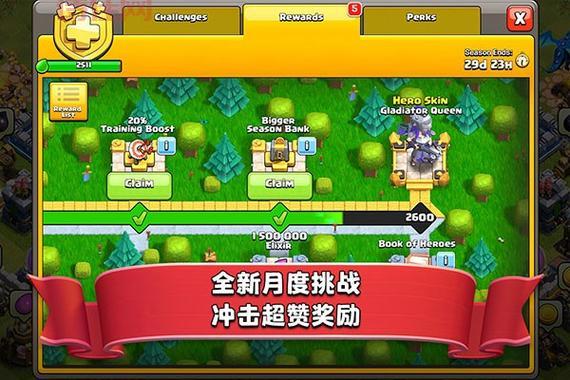 部落冲突百度版最新版下载 - 策略塔防手游，打造你的部落王国！